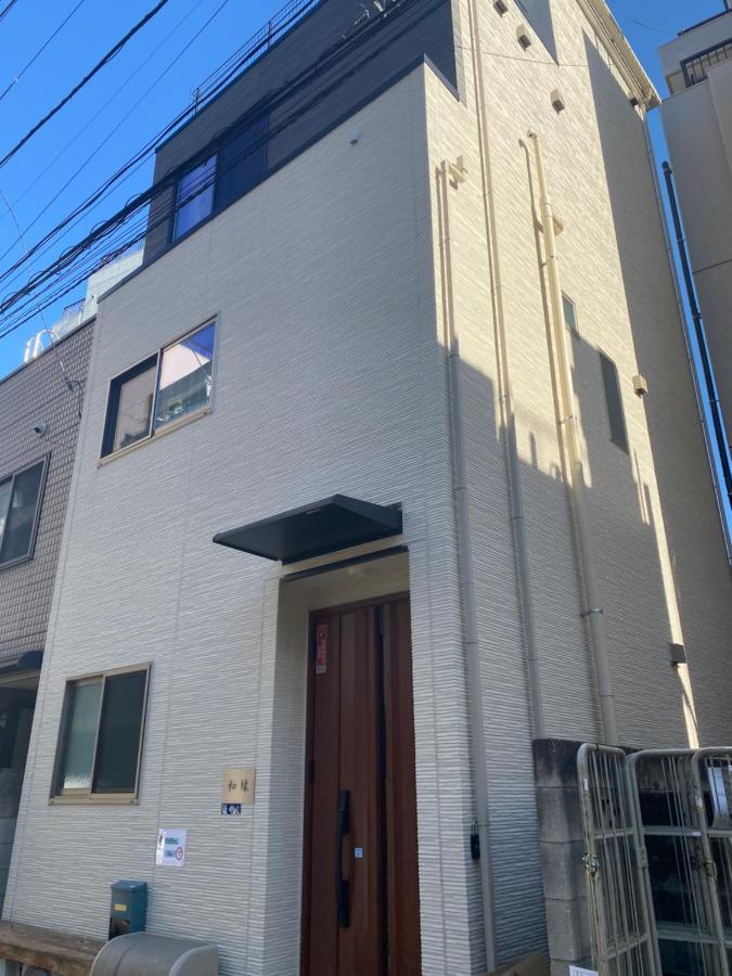 和縁waen Apartman Tokió Kültér fotó