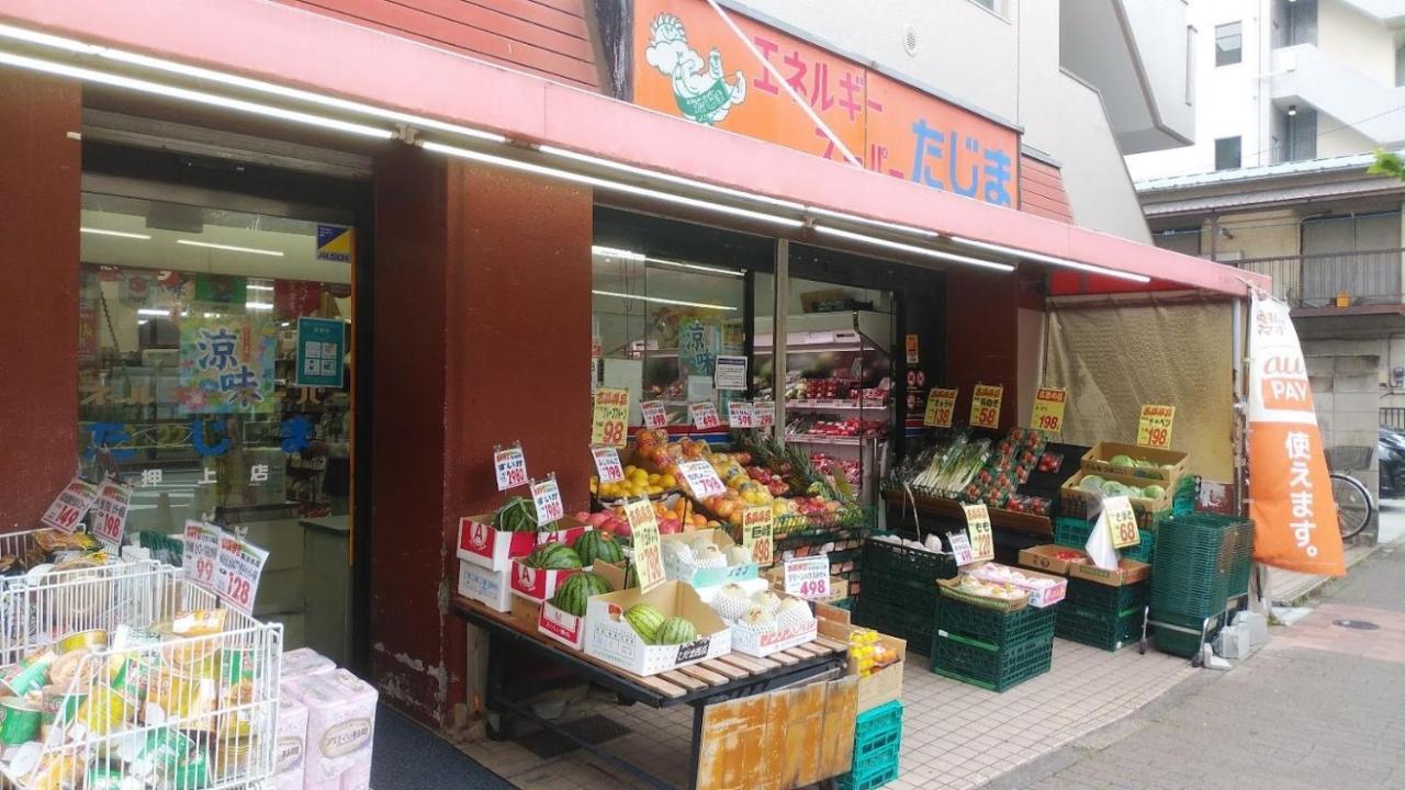 和縁waen Apartman Tokió Kültér fotó